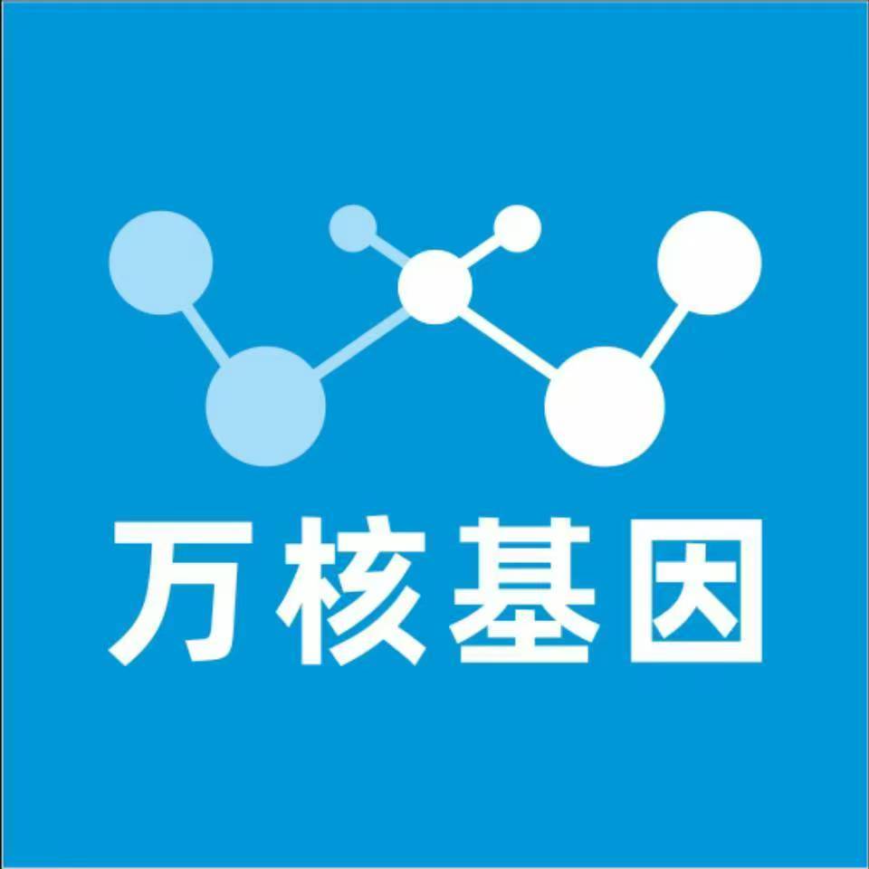濮阳县万核DNA亲子鉴定中心